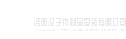 太原左勇旅游咨询服务有限公司
