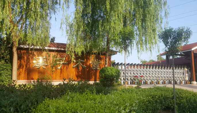 太原左勇旅游咨询服务有限公司