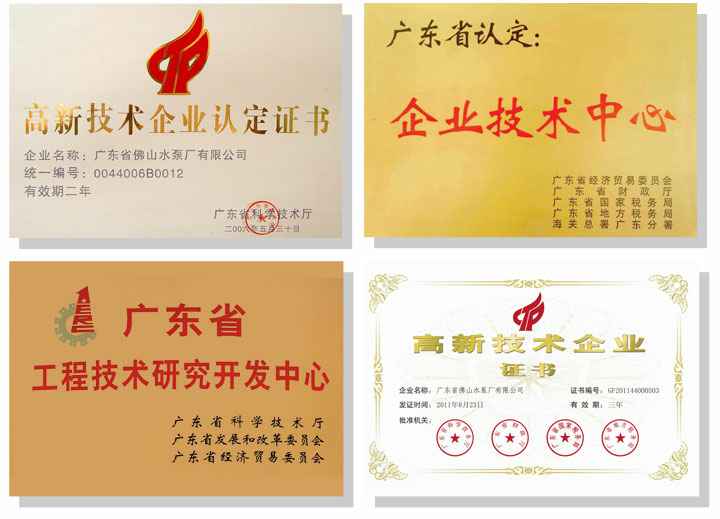 永利登录官网-永利(中国)技术研发