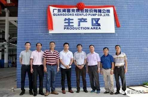 永利登录官网-永利(中国)新厂区