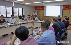 永利登录官网-永利(中国)2018年（第16次）销售公司工作会议圆满举办