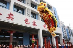 醒狮贺岁，永利登录官网-永利(中国)2019年开工大吉