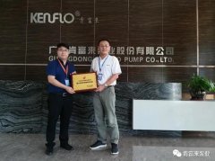 永利登录官网-永利(中国)喜获“佛山市标杆高新技术企业”称号
