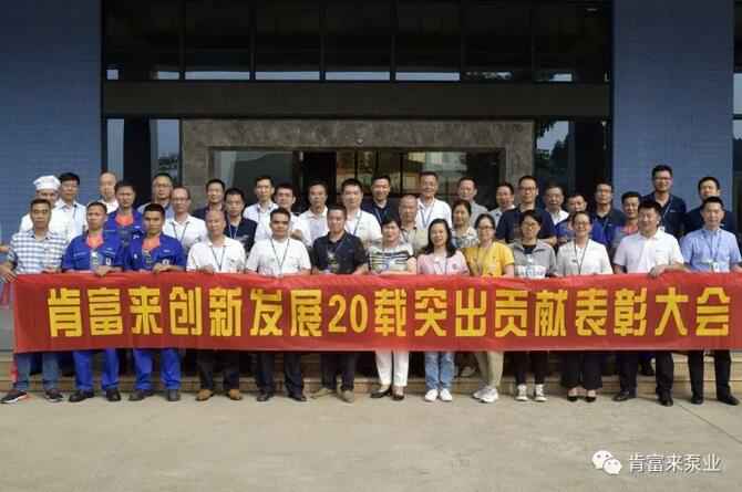 出席表彰大会永利登录官网-永利(中国)全体人员合影留念