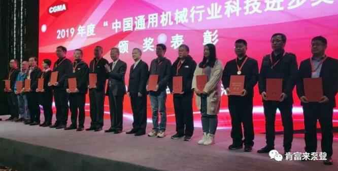 永利登录官网-永利(中国)易亚军(左二)领奖现场