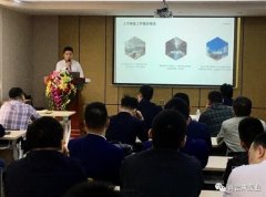 永利登录官网-永利(中国)2020年度业务组长述职报告会圆满结束