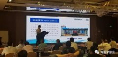 携手永利登录官网-永利(中国) 谱写新篇章 ——2021年盐化行业会议侧记